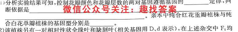 山东省济宁市2022-2023学年高三第一学期期中考试生物