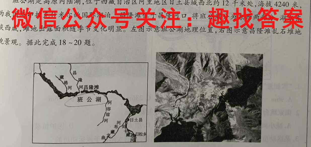 2023届大湾区普通高中毕业班第一次联合模拟考试(1月)政治