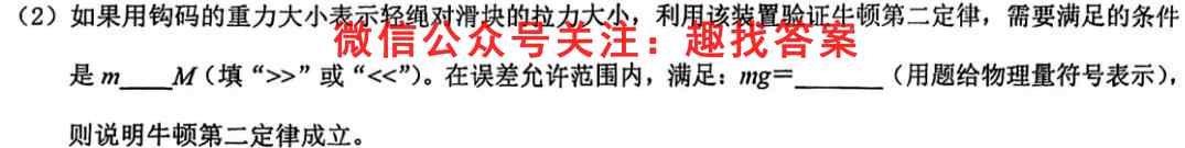 全国百校联盟·2023年高考模拟信息卷(三)3物理
