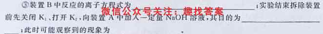 2022-2023学年江苏省百校联考高一年级12月份阶段检测(23-159A)化学