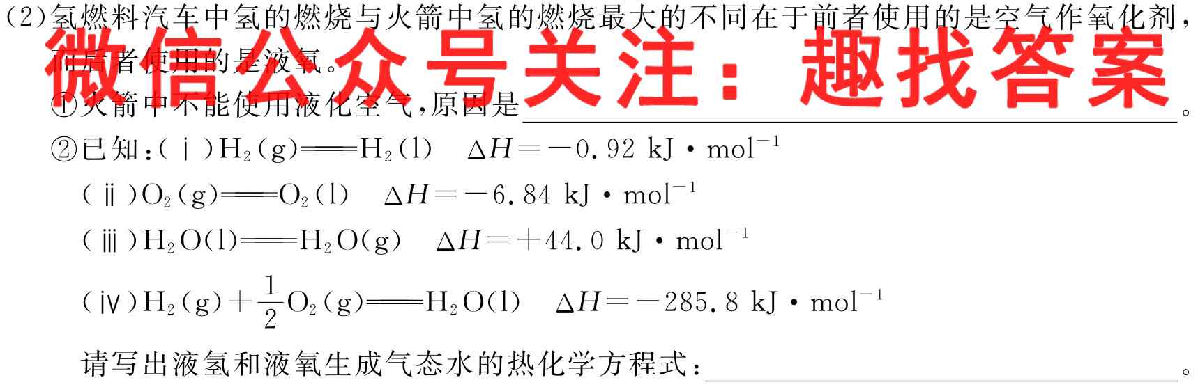 黑龙江省SL2022~2023学年度高一上学期期中考试(231240D)化学