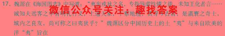 2022~2023学年山西省高一"选科调考"第三次联考(003A SHX)历史