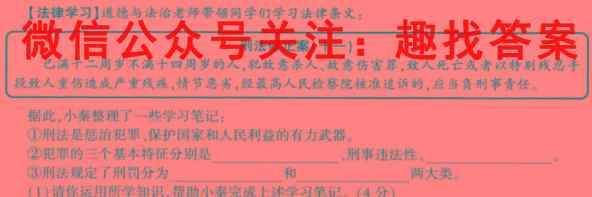 炎德英才大联考 湖南师大附中2022-2023学年度高二第一学期第二次大练*地理