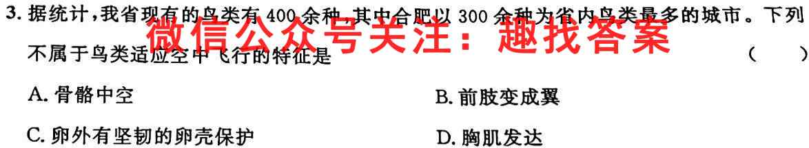 2023年全国高考·仿真模拟卷1(一)生物试卷答案