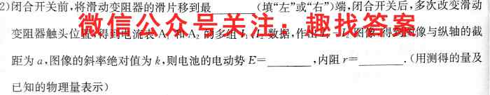 2023年普通高等学校招生全国统一考试·S3最新模拟卷3(三)物理