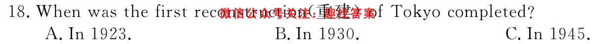 芜湖市2022~2023高二第一学期期中普通高中联考英语