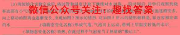 2023届天一大联考(新教材)高考全真模拟卷6(六)物理
