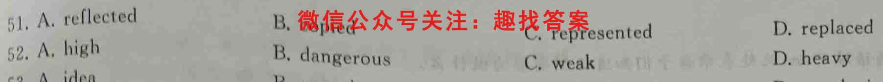 2022年湖北省荆荆宜三校高三上学期11月联考英语