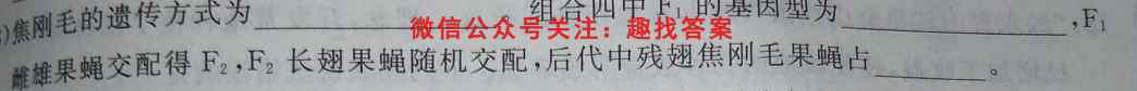 衡水金卷 2023届高三年级12月联考(新教材)生物