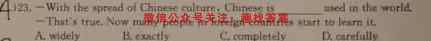 2023届高考单科模拟检测卷(六)6英语