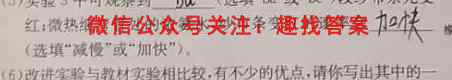 2023届衡水金卷先享题调研卷 湖南专版 三化学