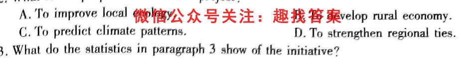湖北省黄冈市2022年秋季高三阶段性质量抽测英语