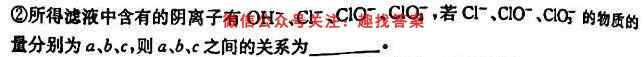 广西国品文化2022~2023年高考桂柳综合模拟金卷(5五)化学