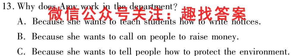 山东省烟台2022-2023学年度高二第一学期期中学业水平诊断英语