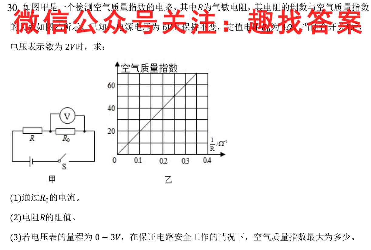 江西省2022-2023学年高一上学期第二次模拟选科联考物理
