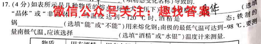 2022-2023学年江西省高一试卷12月联考(23-171A)物理