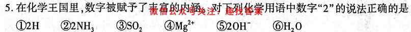 江西省2022~2023学年第一学期高三期中考试(23-142C)化学