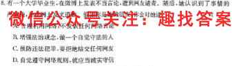重庆市西大附中2022~2023学年度高三上期学情调研地理