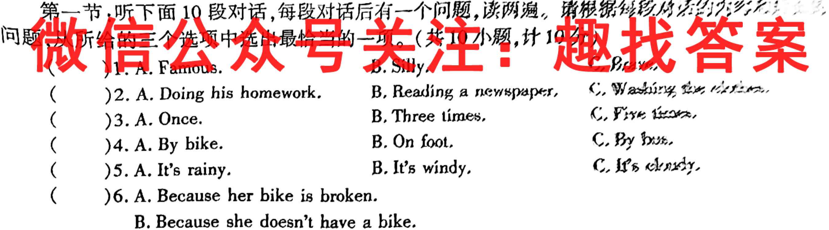 2022-2023学年河北省高二11月期中考试(23-124B)英语