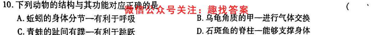 江苏省2022-2023学年度高一第一学期第二次阶段调研生物