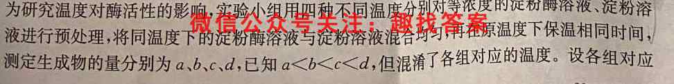 安徽省2022-2023学年第一学期九年级联考生物