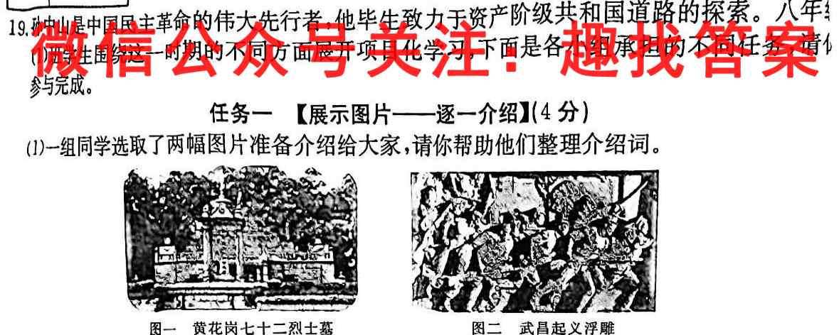 衡中同卷2022-2023上学期高三五调(全国卷)历史