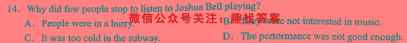 全国名校大联考2022~2023学年高三第四次联考试卷(新教材-L)英语