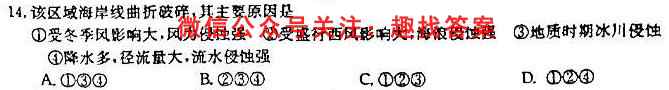 2023届天一大联考·高考全真模拟卷 老高考(六)6政治