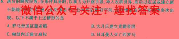 天一文化湖南高级中学2022-2023学年高二年级秋季期中考试历史