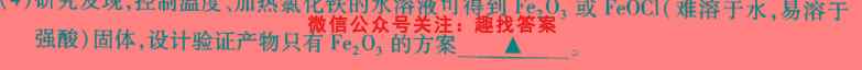重庆市九龙坡区高2023届高三第一学期期中考试化学