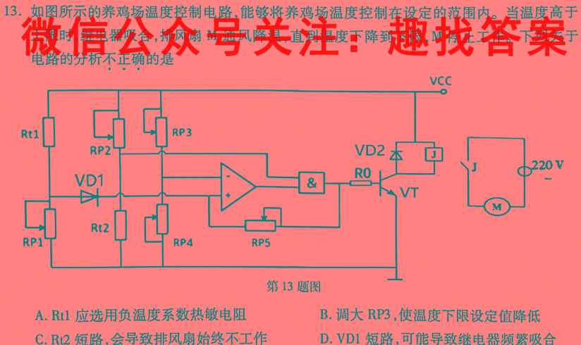 河南省南阳市2022-2023学年秋期九年级期中调研测试试卷地理