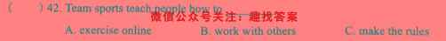 云南师大附中(师范大学附属中学)2023届高考适应性月考卷(5五)英语