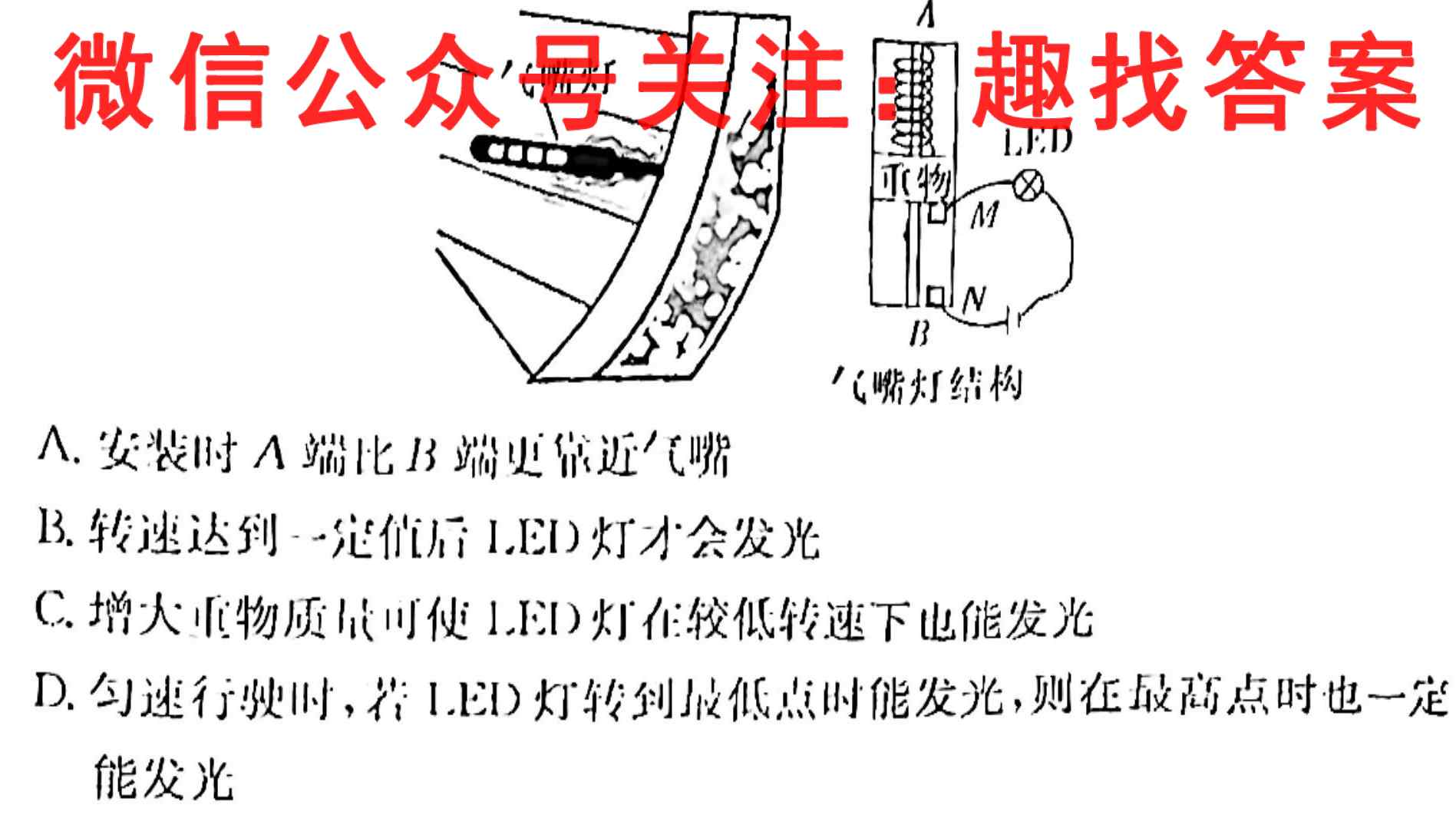 2023届天一大联考(新高考)高考全真模拟卷3(三)物理