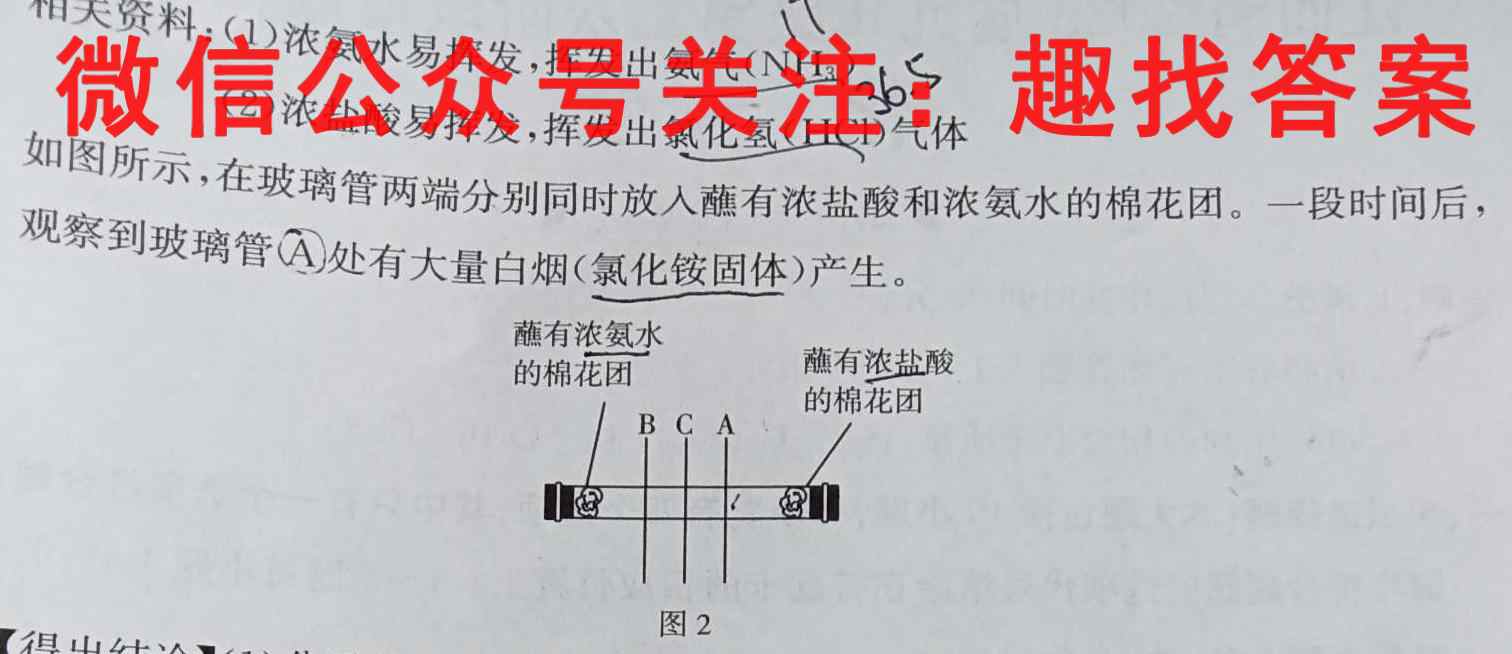 2023年全国高考·仿真模拟卷(五)5化学