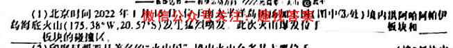 齐市普高联谊校2022~2023学年上学期期末考试(23043C)政治试卷d答案