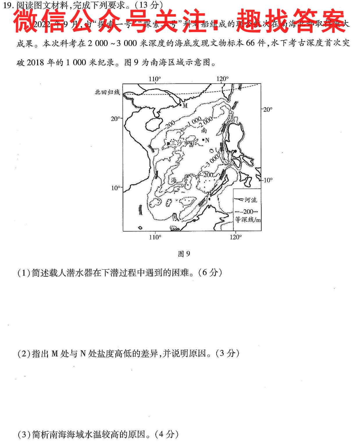 学科网2022年高三12月大联考考后强化卷(全国甲/乙卷)政治