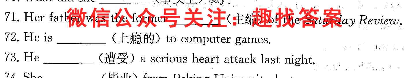 2023全国高考3+3分科综合卷 QG(5五)英语