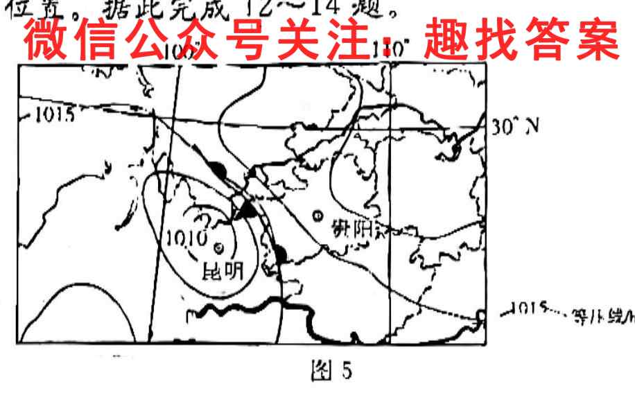 九师联盟 2023届高三新高考摸底联考 新教材(1月)地理