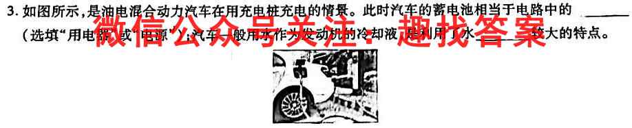 2022-2023学年江西省高二试卷12月联考(23-171B)物理