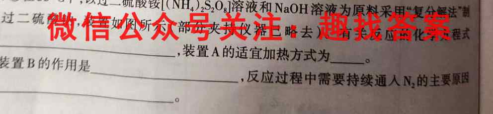 四川省成都七中高2023届高三上学期综合质量测试化学