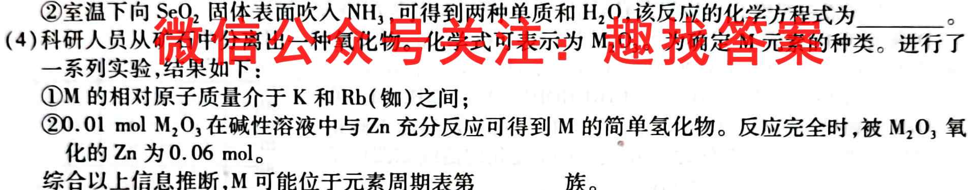 江西省2022~2023七年级上学期阶段评估(二) 3L R-JX化学
