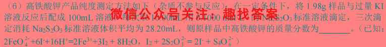 长沙市第一中学2022-2023学年度高二第一学期第二次阶段性考试化学