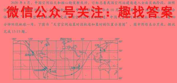 浙江省2022-2023学年第一学期高二期末杭州周边四校联考政治