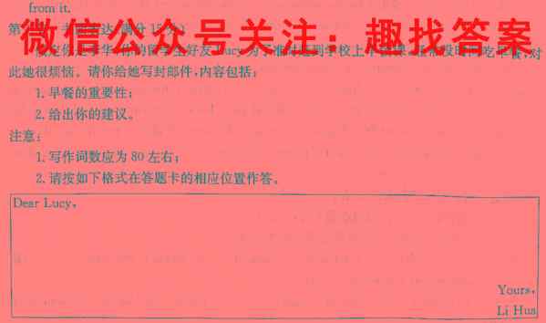 2022-2023学年宝鸡教育联盟高二质量检测卷(一)(23136B)英语