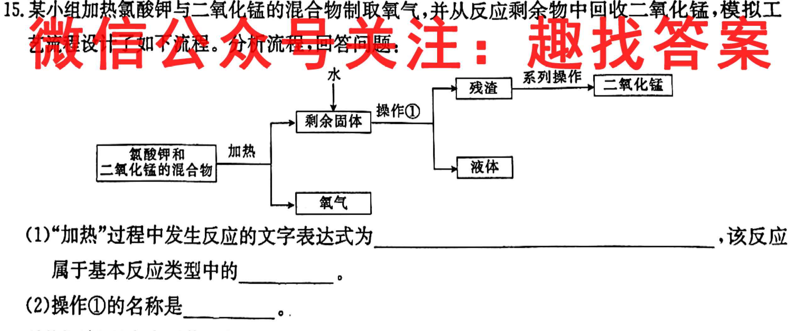 江西省临川二中2022-2023学年度高二上学期第三次月考化学