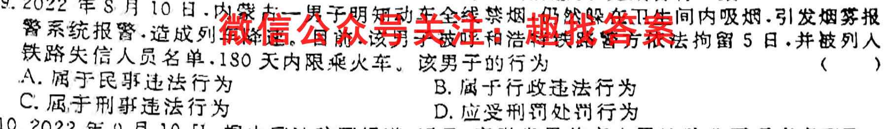 四川省绵阳南山中学2022年秋高三11月月考地理