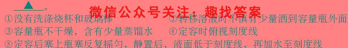 山西省2022-2023学年高二年级阶段性测试(23316B)化学
