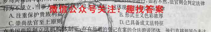 江苏省南通市2022-2023学年实验中学高二年级第二次学情检测历史试卷