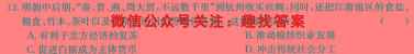 江苏省阜宁中学2022-2023学年度第一学期高三第二次联考历史