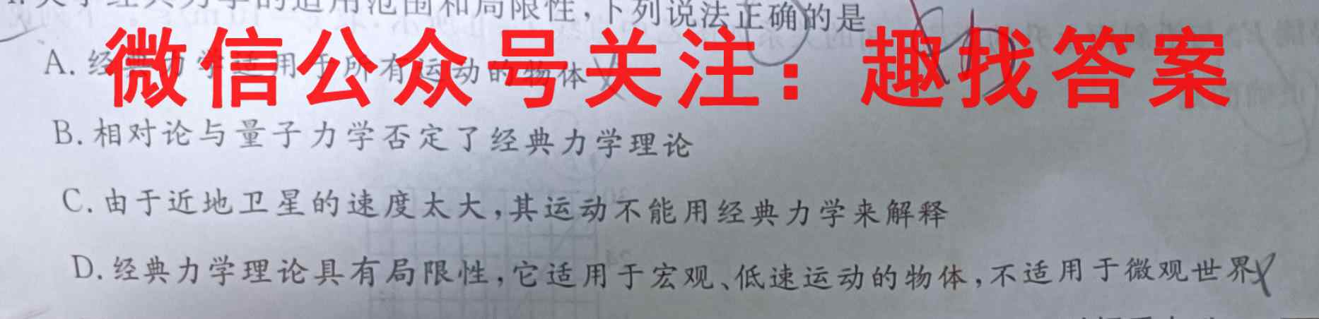 山东省枣庄三中2022~2023学年度高一第一学期期中物理